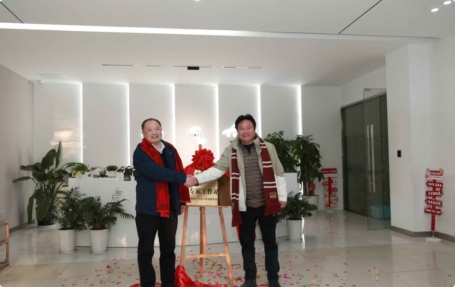 祝賀上?？挡╇娮佑邢薰境晒Λ@批建立2024年度專家工作站！